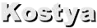 Kostya