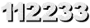 112233