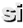 si