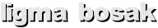 ligma bosak
