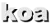 koa