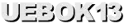 UEBOK13