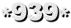 *939*