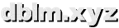 dblm.xyz