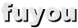 fuyou