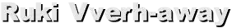 Ruki Vverh-away