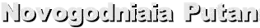 Novogodniaia Putana