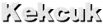Kekcuk