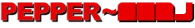 PEPPER~▐▐▌_|