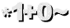 *1+0~