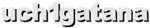 uch1gatana