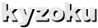 kyzoku