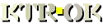 KTR·OK