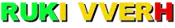 RUKI VVERH