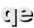 qe