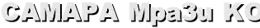 CAMAPA Mpa3u KOHE