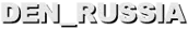 DEN_RUSSIA